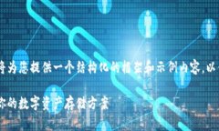 考虑到您需要深入的内容和详细的分析